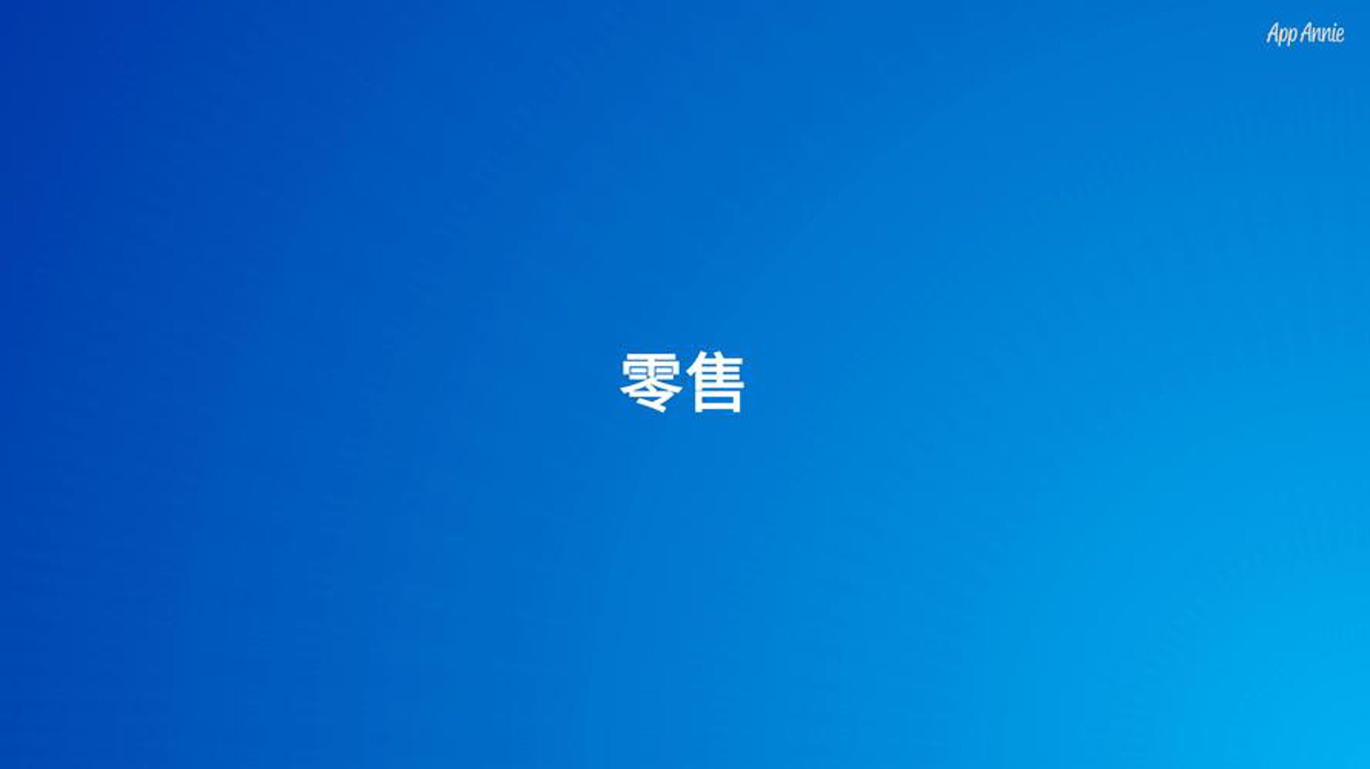 车置宝二手车